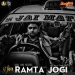 Yeh Dil Ramta Jogi - Anil Kumar Song Download